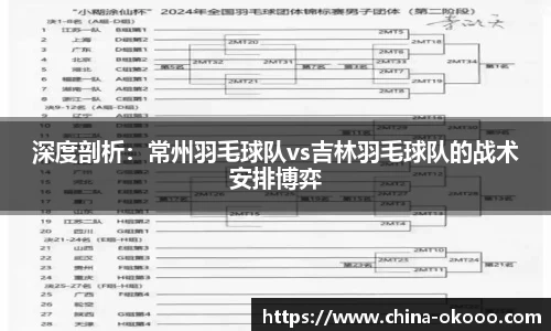 okooo-澳客官方网站